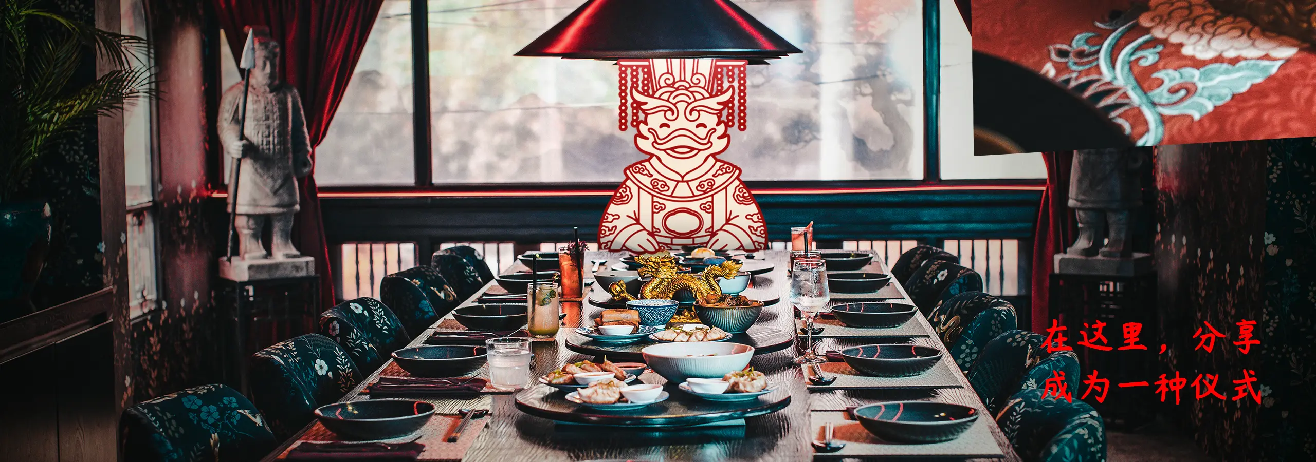 Long dining table set for a feast in a Chinese-inspired room, with a dragon centerpiece, ornate dishes, and red text on the right.